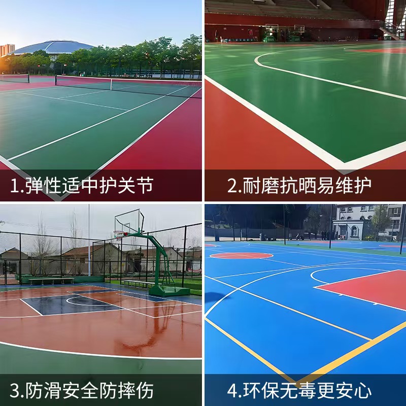 海口市人造草坪塑胶篮球场 - 厂家